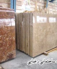 تولید و فروش انواع سنگ ساختمانی رضایی در محلات مرکزی