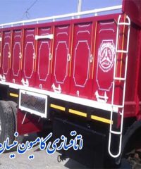 اتاقسازی کامیون نیسان افشین در مشهد