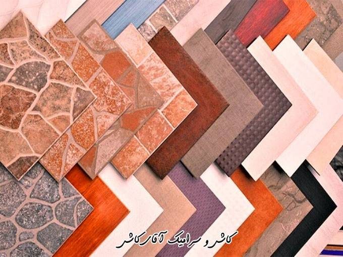 فروش کاشی و سرامیک آقای کاشی در چهار راه ابوطالب مشهد