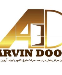 تولید و پخش درب های ضدسرقت و رویه درب ملامینه آروین درب در مشهد