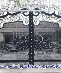 کارگاه درب و پنجره آهنی اسلامی مقدم در مشهد