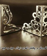 تولید فروش و پخش انواع ابزار مبل وحید حرمتی در مشهد