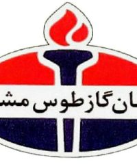 شرکت جهان گاز طوس مشهد