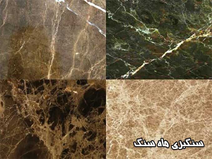 کارخانه سنگبری ماه سنگ در گناباد مشهد
