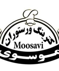 کترینگ و رستوران موسوی در مشهد خراسان رضوی