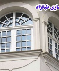 پنجره سازی طبانژاد در مشهد