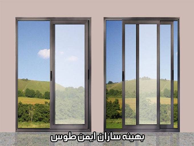 تولید و پخش کننده درب و پنجره های upvc و شیشه ای دوجداره نما بهینه سازان ایمن طوس در مشهد