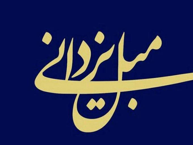 تولیدی مبل یزدانی در مشهد