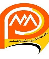 نمایندگی ماهان ابتکار پیشگامان گستر در مازندران