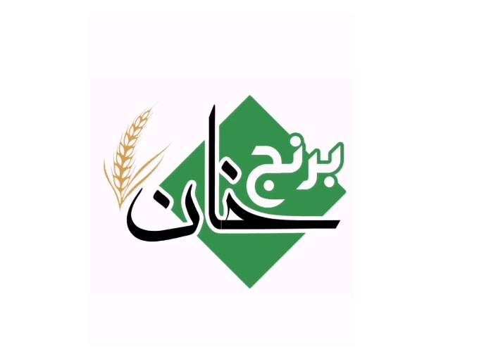 برنج خان فروش انواع برنج ایرانی و محصولات شمالی در نقده ارومیه