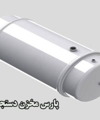تولید و فروش تانکرهای هوایی چرخ دار و سوخت پارس مخزن دستجردی در نیشابور