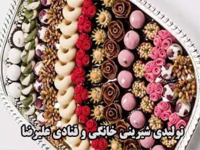تولید کننده انواع کیک های عروسی و شیرینی مجید شریفی در رشت