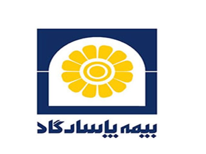 بیمه پاسارگاد شعبه ارمغان در تهران