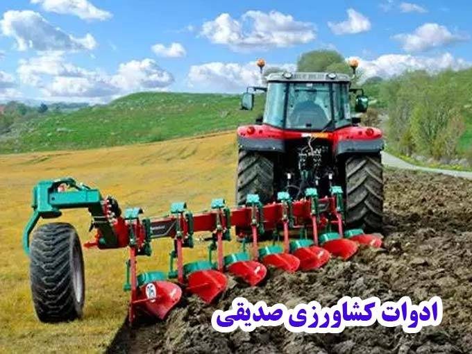 توزیع کننده و فروش سم کود بذر و ادوات کشاورزی خانواده صدیقی در رضوانشهر گیلان