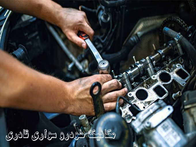 تعمیر موتور و گیربکس جعبه فرمان مکانیک خودرو سواری قادری سردشت