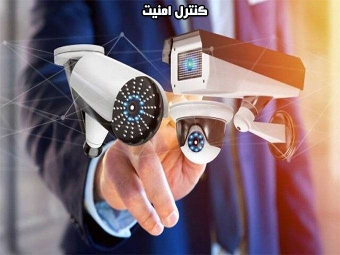 فروش و خدمات دوربین مداربسته کنترل امنیت در مازندران