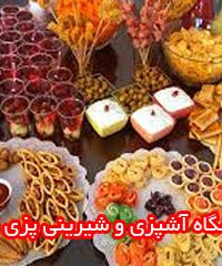 آموزشگاه آشپزی و شیرینی پزی زیتون در ساری