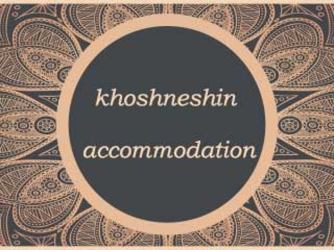 khoshneshin ameri accommodation in Isfahan