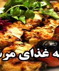 تهیه غذای مرشد در اصفهان