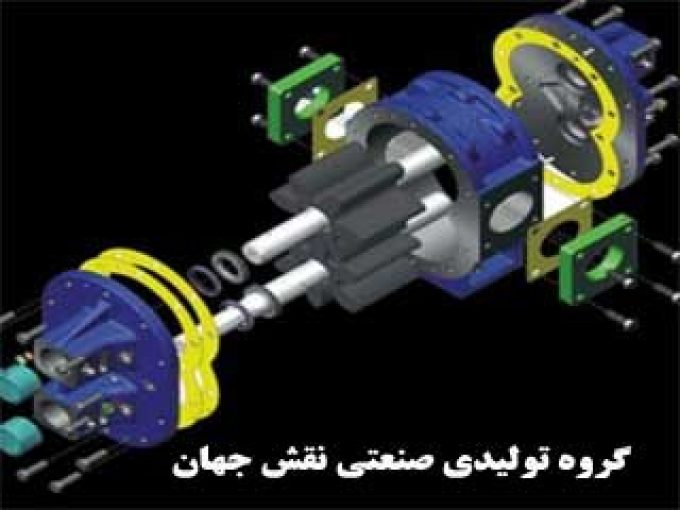 گروه تولیدی صنعتی نقش جهان در اصفهان