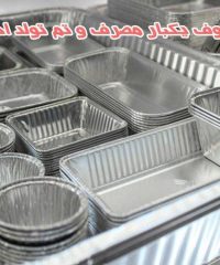 تولید پخش ظروف یکبار مصرف پلاسکو آلومینیوم فوم و تم تولد احمدی در باباسلمان شهریار