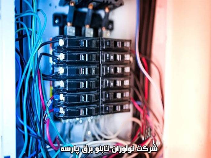 شرکت نوآوران تابلو برق پارسه در شیراز