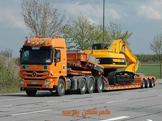 حمل و نقل ماشین آلات راهسازی و صنعتی و کشاورزی کمرشکن پارسه در بیضا شیراز