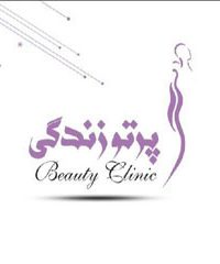مرکز مراقبت پوست و مو دکتر حمید مهاجری نژاد در شیراز