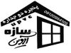تولید پنجره دو جداره upvc آروین سازه در تبریز
