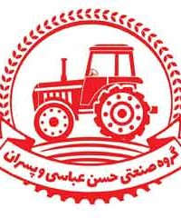 گروه صنعتی ماشین آلات و ادوات کشاورزی حسن عباسی و پسران در میانه تبریز