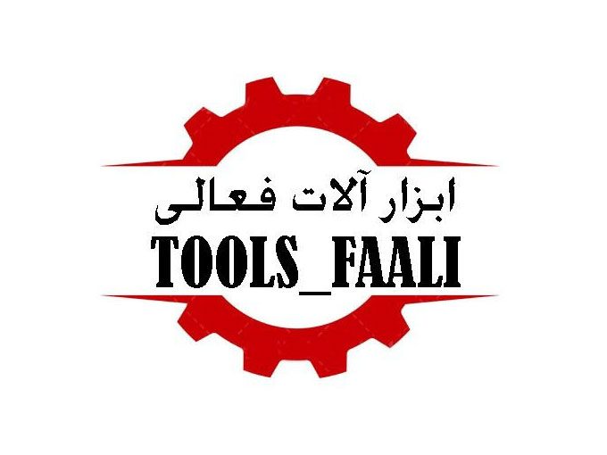 تولید کننده دسته تی فلزی فعالی در تبریز