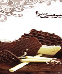 شیرینی سرای کارامل در تبریز