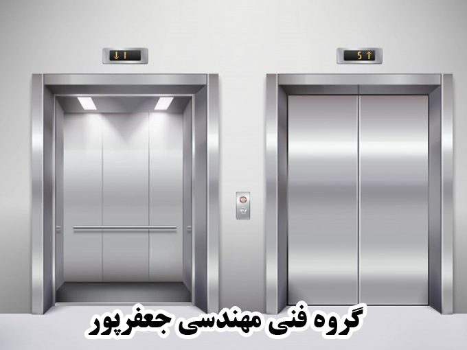 تولید و نصب بالابر و آسانسور جعفرپور در تبریز