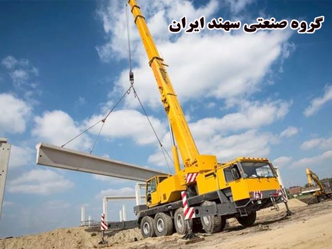 تعمیر ساخت و فروش انواع جرثقیل سقفی بازویی و دروازه ای گروه صنعتی سهند ایران در تبریز
