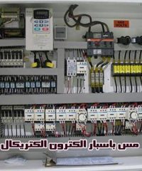 ساخت تابلو برق صنعتی و فروش تسمه و ورق های مسی باسبار الکترون در تبریز