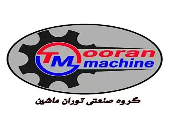ساخت مخازن استیل ماشین آلات صنایع غذایی و خط تولید شکلات توران ماشین در شبستر تبریز