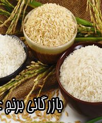 بازرگانی برنج عدلی در تالش