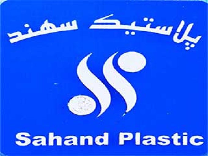 پلاستیک سهند در تهران