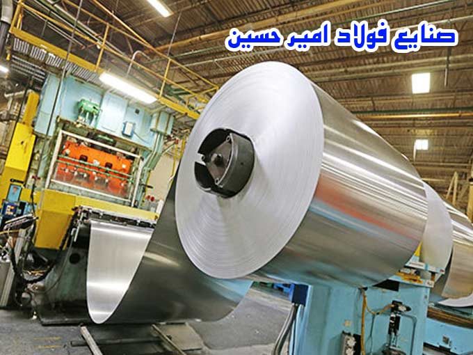 تولید ماشین آلات خط نورد میلگرد نبشی سرد و گرم فولاد امیر حسین در تهران