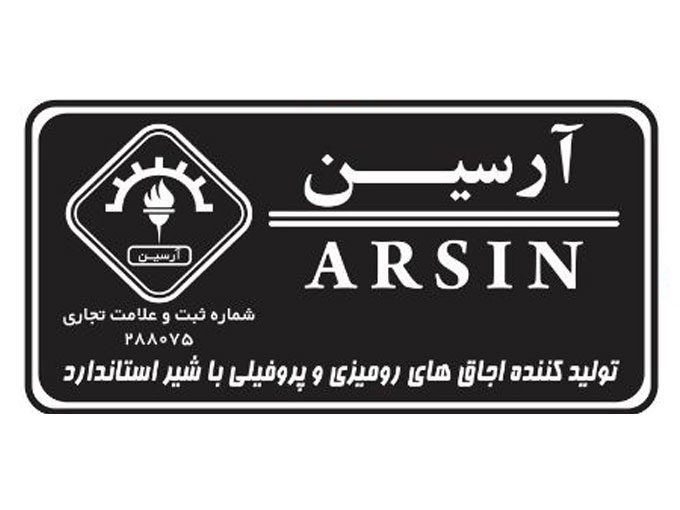 اجاق گاز رومیزی لعابی و پروفیلی آرسین گاز نوروزی در تهران