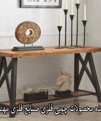 تولید کننده محصولات چوبی فلزی صنایع فلزی مهدی باقری در تهران