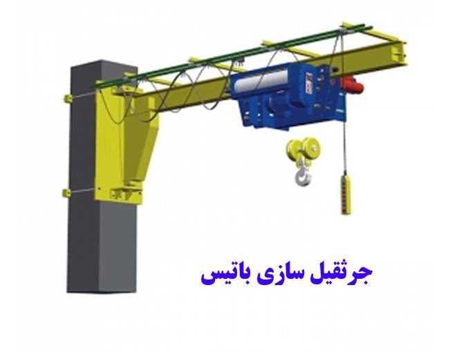 طراحی تولید و نصب جرثقیل های سقفی دروازه ای متحرک کارگاهی باتیس در تهران