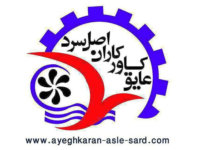 فروش انواع مواد پلی یورتان و ورق آلومینیوم شرکت عایق کاورکاران اصل سرد در تهران و مازندران