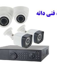 پخش و نصب دوربین مداربسته داته در تهران
