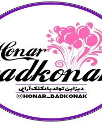دیزاین تولد و بادکنک آرایی و گل آرایی فرحزادی در سعادت آباد تهران