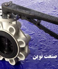 تولید و پخش گیربکس برای شیرهای نفت و گاز و پروانه ای فرا صنعت نوین در تهران