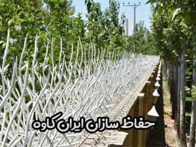 حفاظ سازان ایران کاوه در تهران