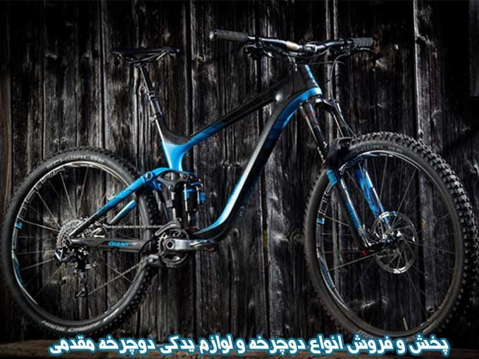 پخش و فروش انواع دوچرخه و لوازم یدکی دوچرخه مقدمی در تهران