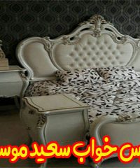 سرویس خواب سعید موسوی در تهران