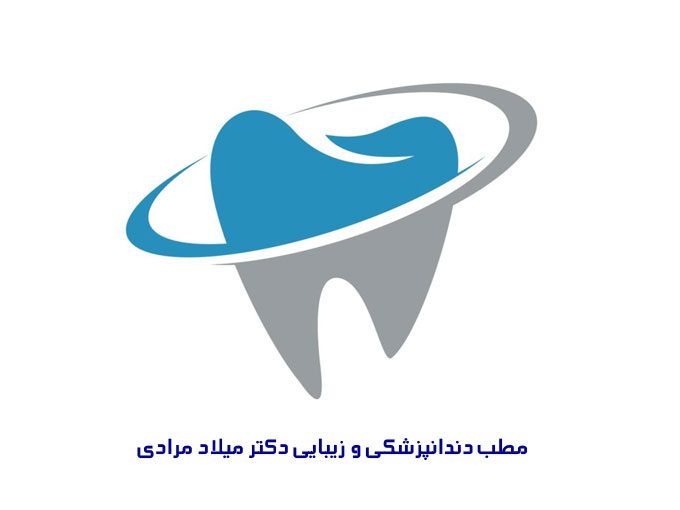 مطب دندانپزشکی و زیبایی دکتر میلاد مرادی در کیانشهر تهران